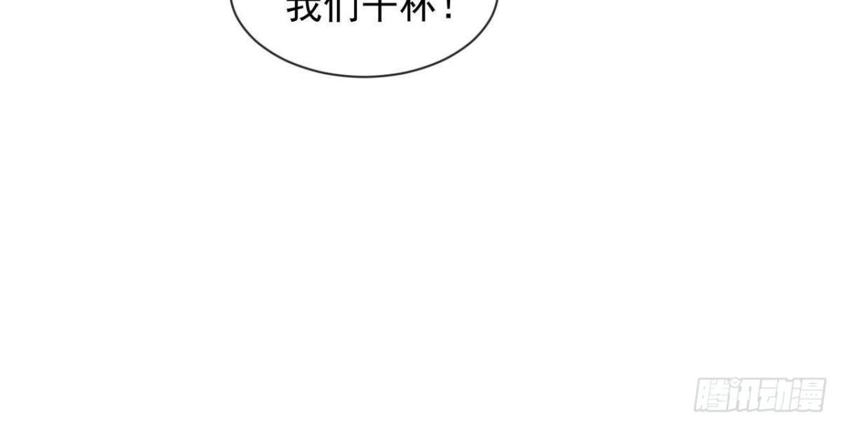《爱在西元前》第180话 告白后遗症 第28页