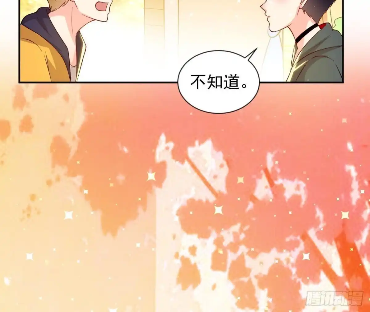 《爱在西元前》第180话 告白后遗症 第35页