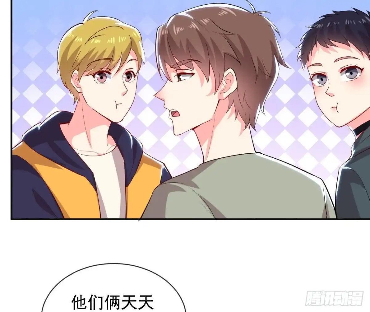 《爱在西元前》第180话 告白后遗症 第12页