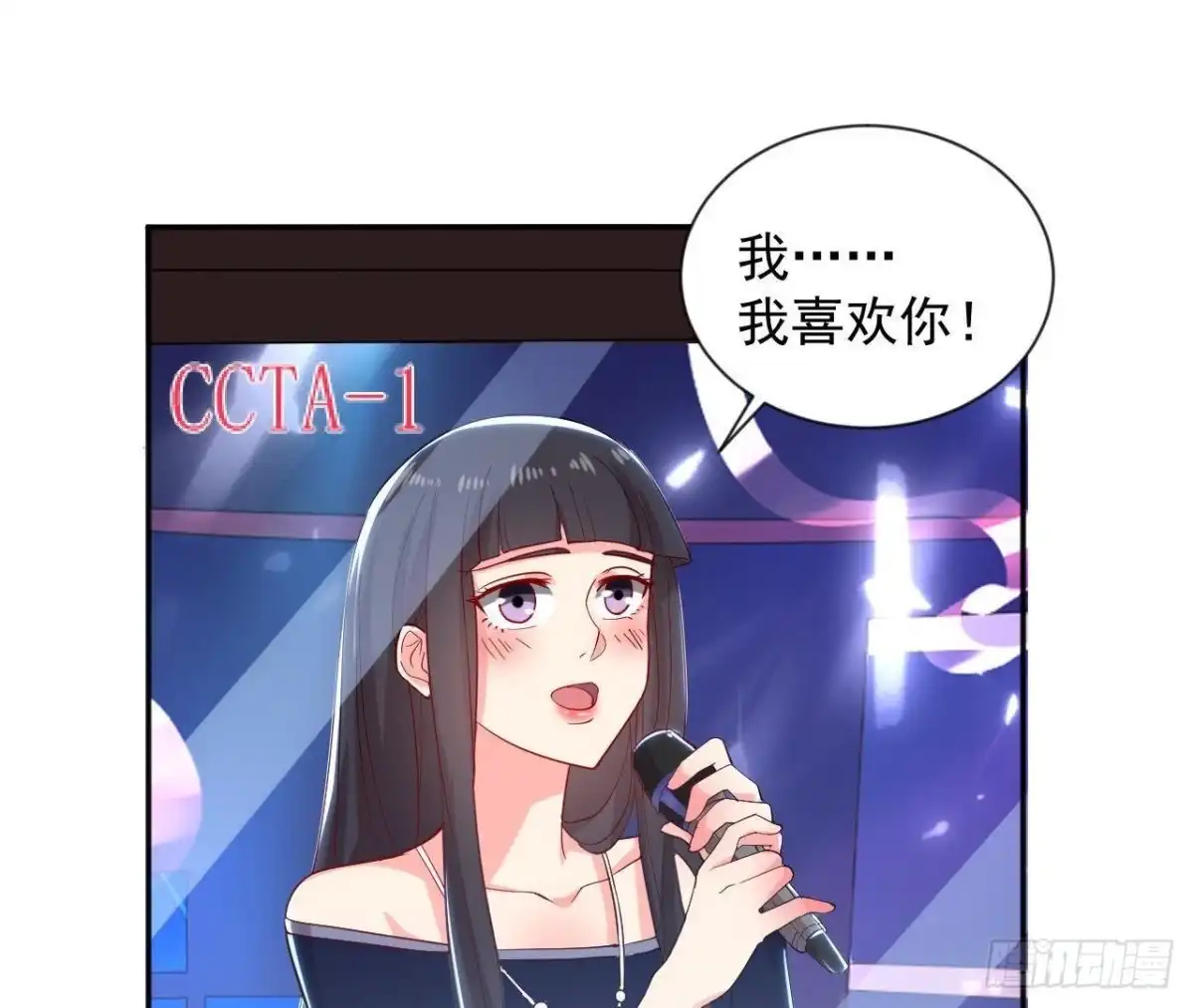 《爱在西元前》第180话 告白后遗症 第16页