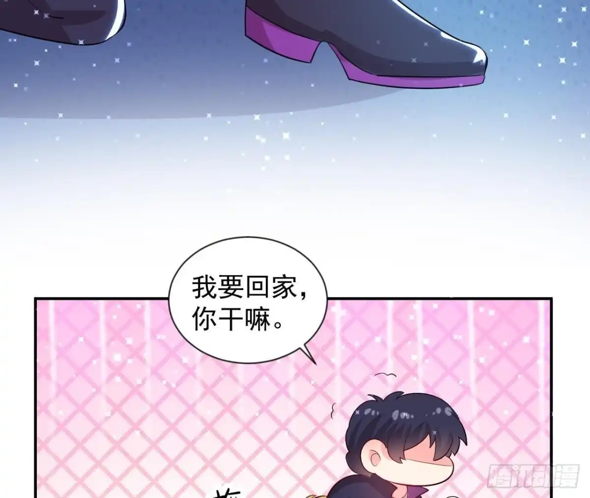 《爱在西元前》第180话 告白后遗症 第44页