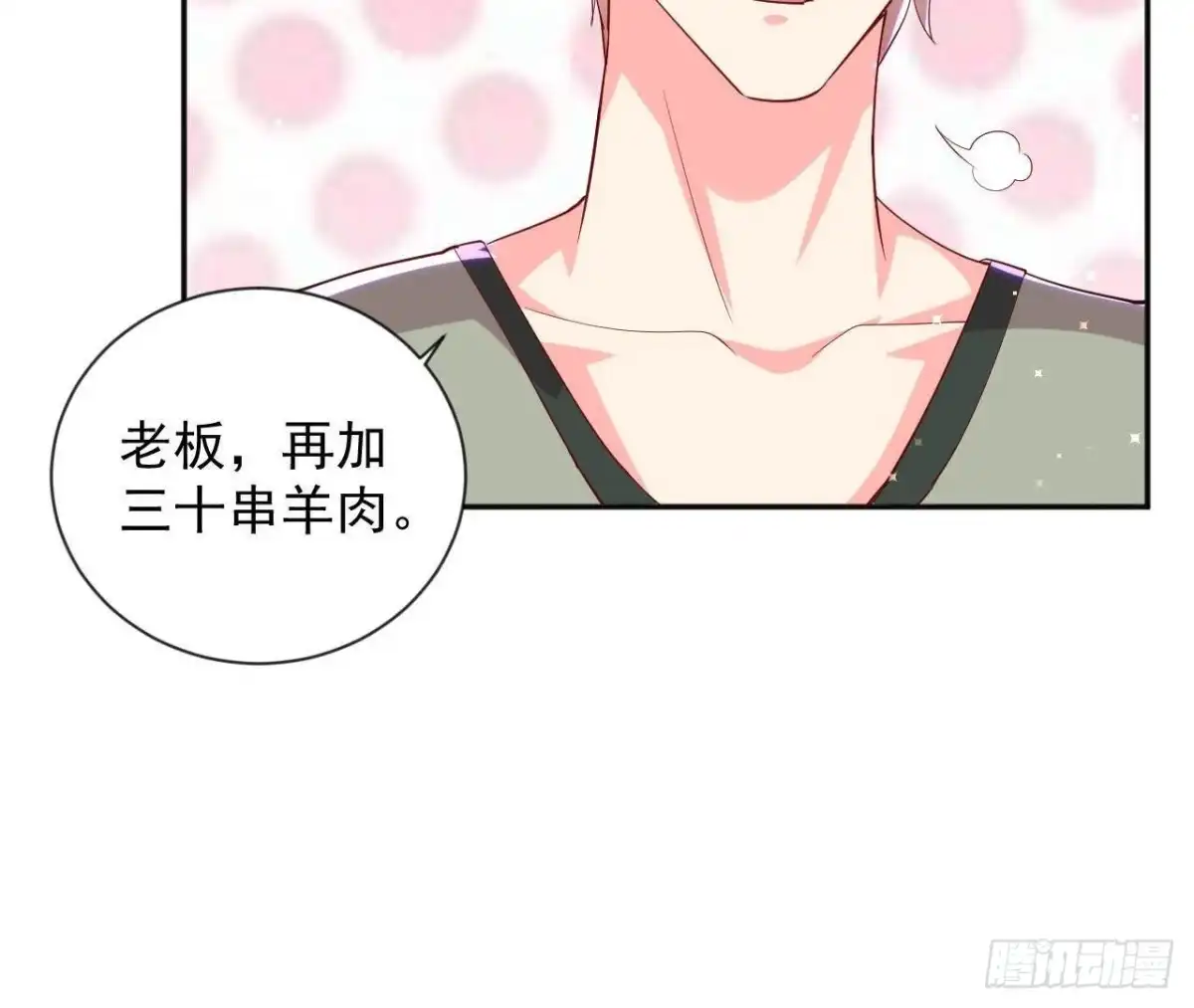 《爱在西元前》第180话 告白后遗症 第9页
