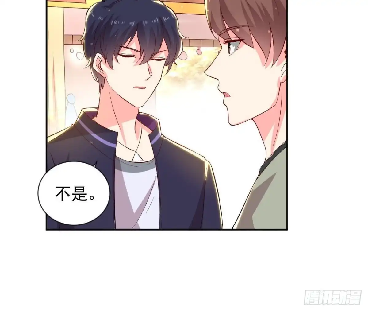《爱在西元前》第180话 告白后遗症 第24页