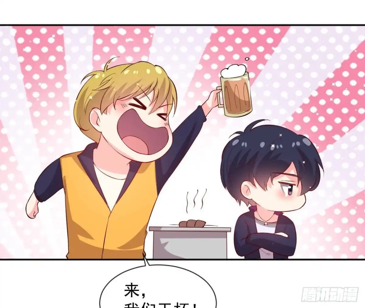《爱在西元前》第180话 告白后遗症 第27页