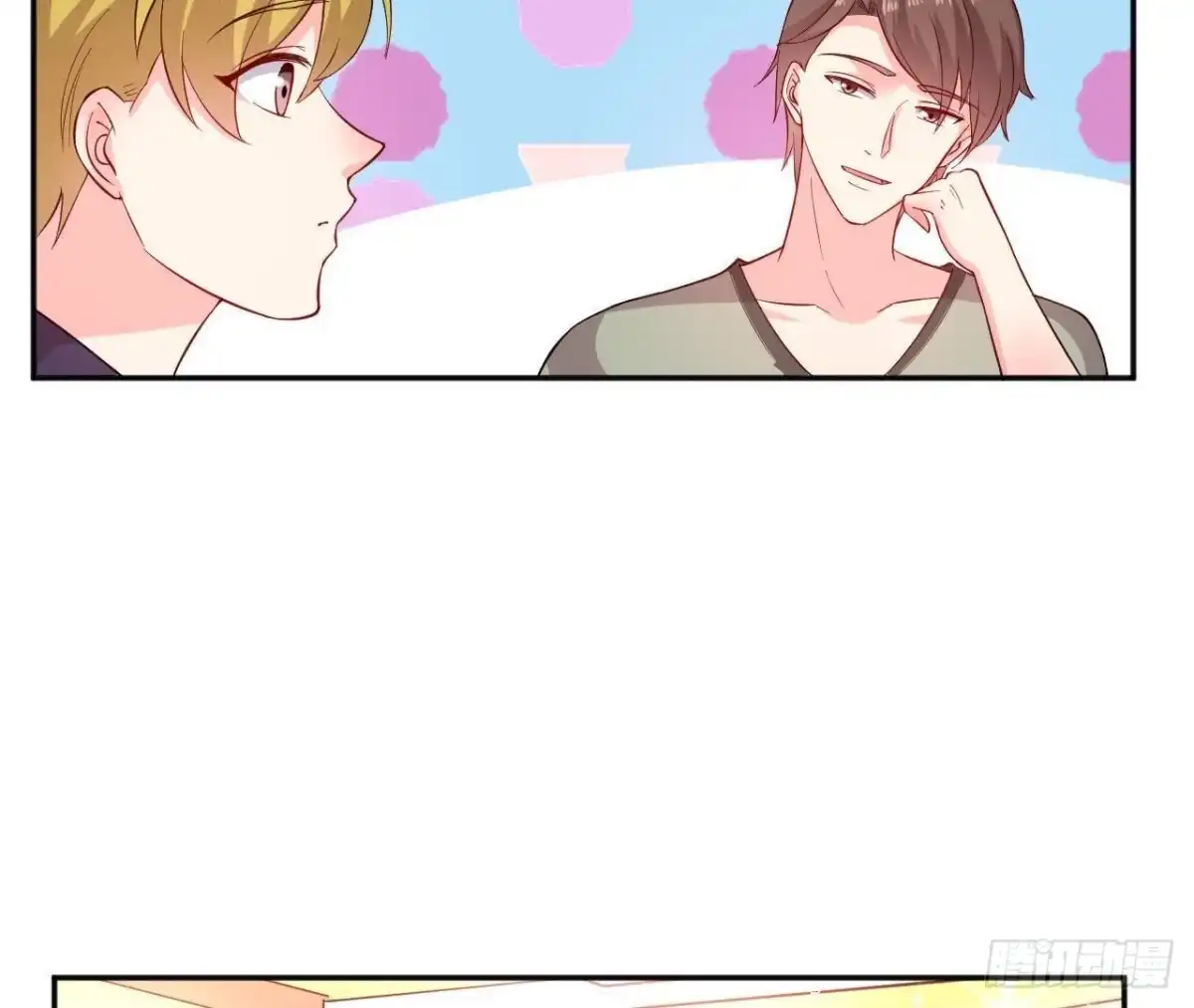 《爱在西元前》第180话 告白后遗症 第31页