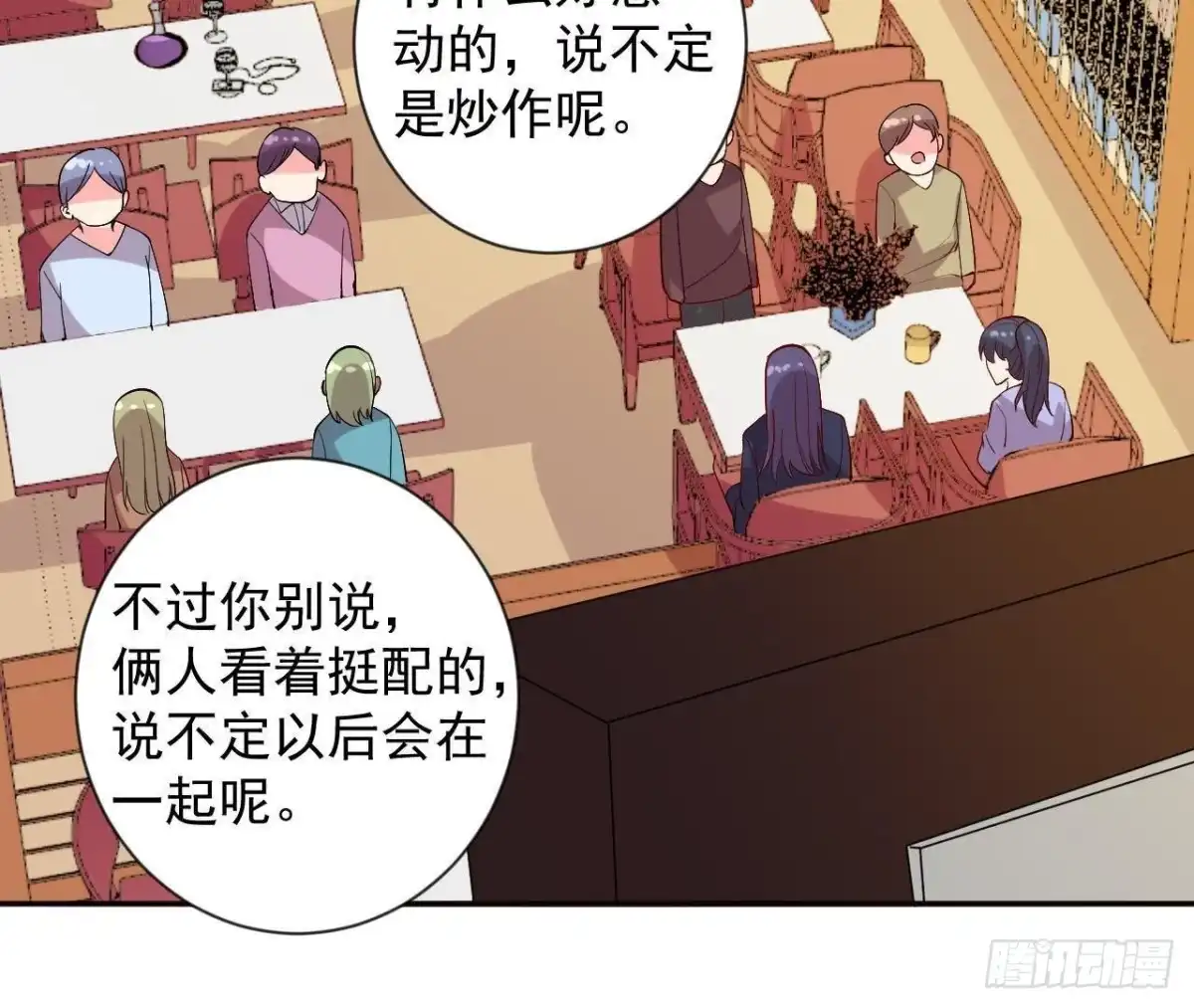 《爱在西元前》第180话 告白后遗症 第18页