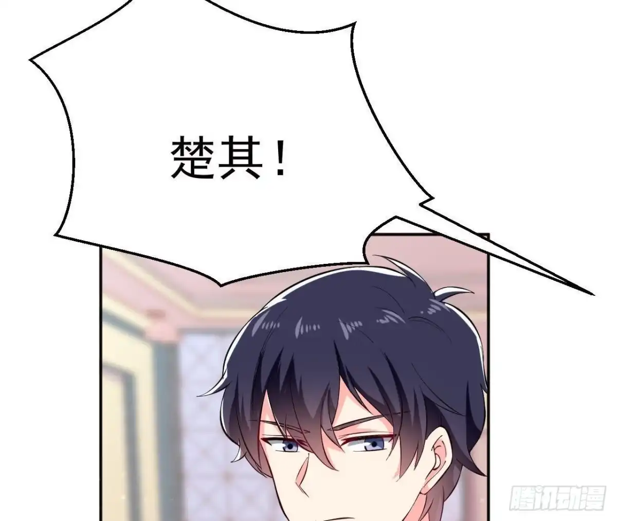 《爱在西元前》第181话 女孩心思猜不透 第45页