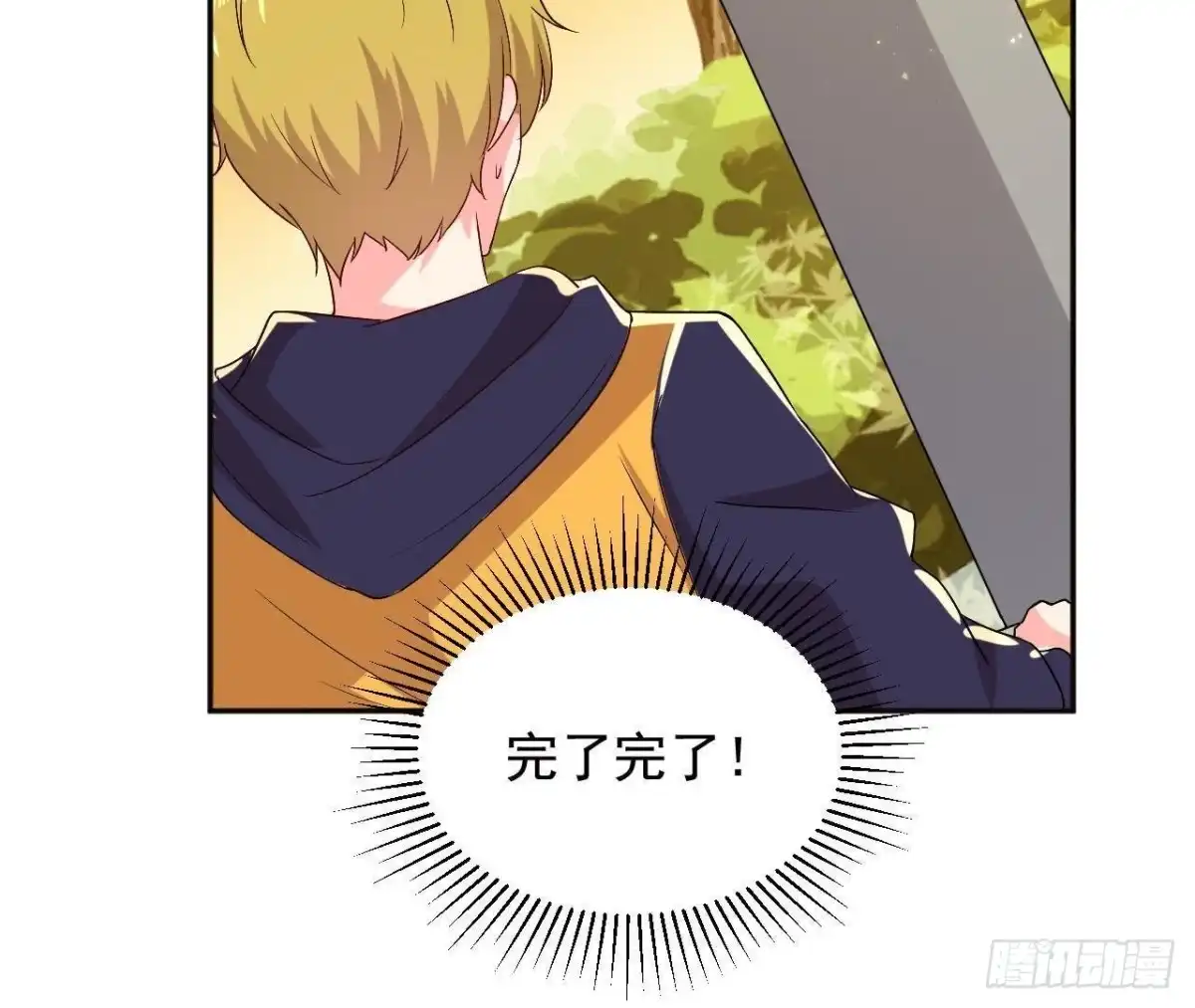 《爱在西元前》第181话 女孩心思猜不透 第22页