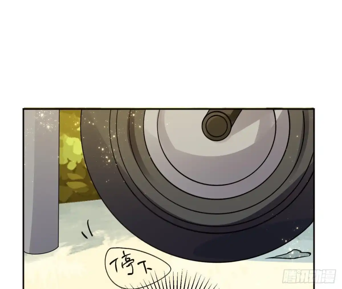 《爱在西元前》第181话 女孩心思猜不透 第23页