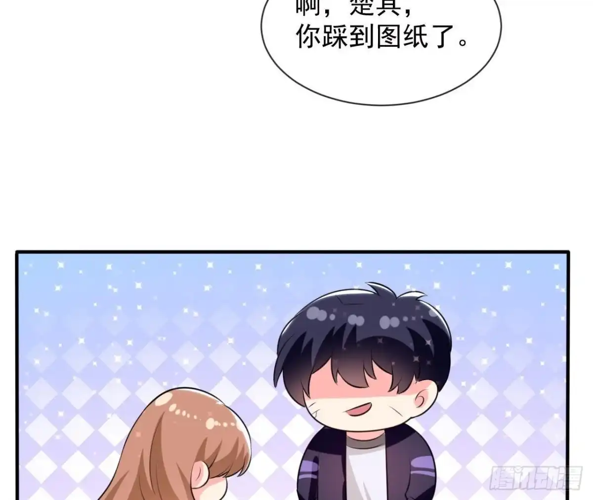 《爱在西元前》第181话 女孩心思猜不透 第35页