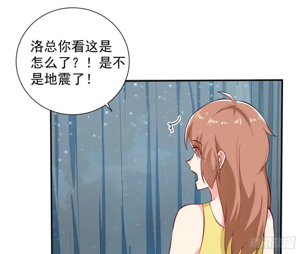 《爱在西元前》第181话 女孩心思猜不透 第42页
