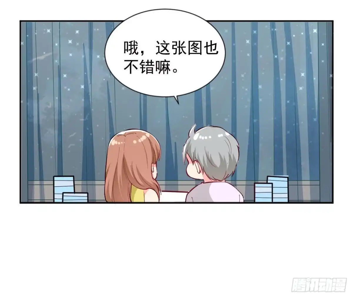 《爱在西元前》第181话 女孩心思猜不透 第41页