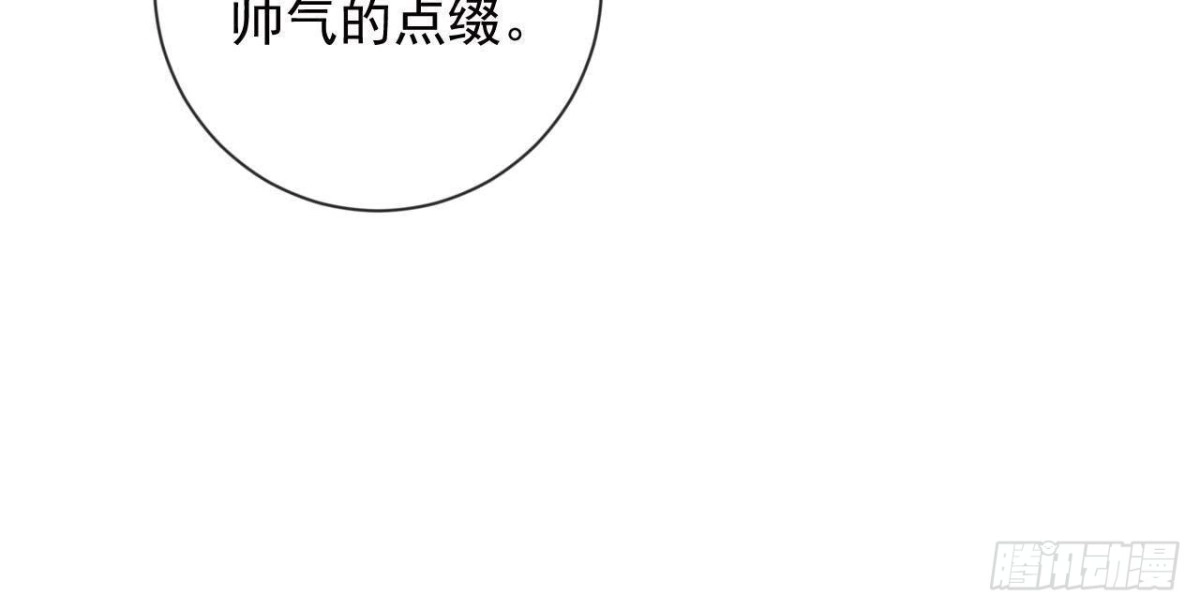 《爱在西元前》第181话 女孩心思猜不透 第28页