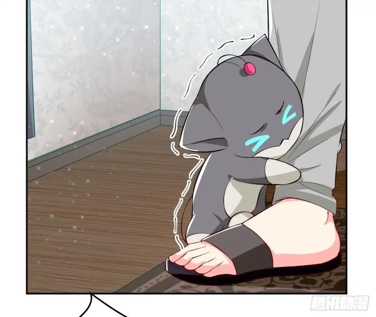 《爱在西元前》第181话 女孩心思猜不透 第44页
