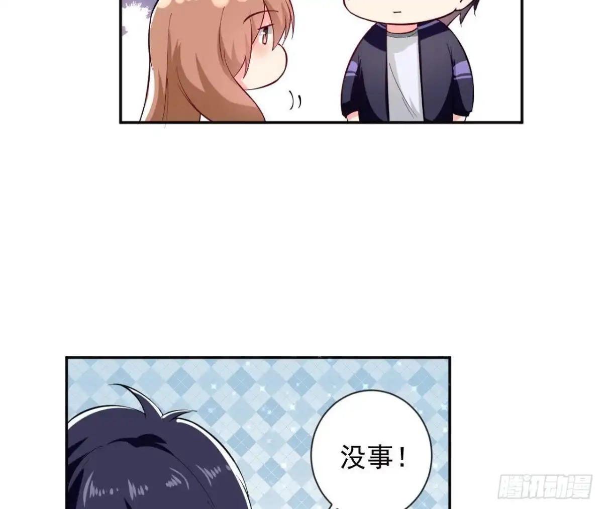 《爱在西元前》第181话 女孩心思猜不透 第39页