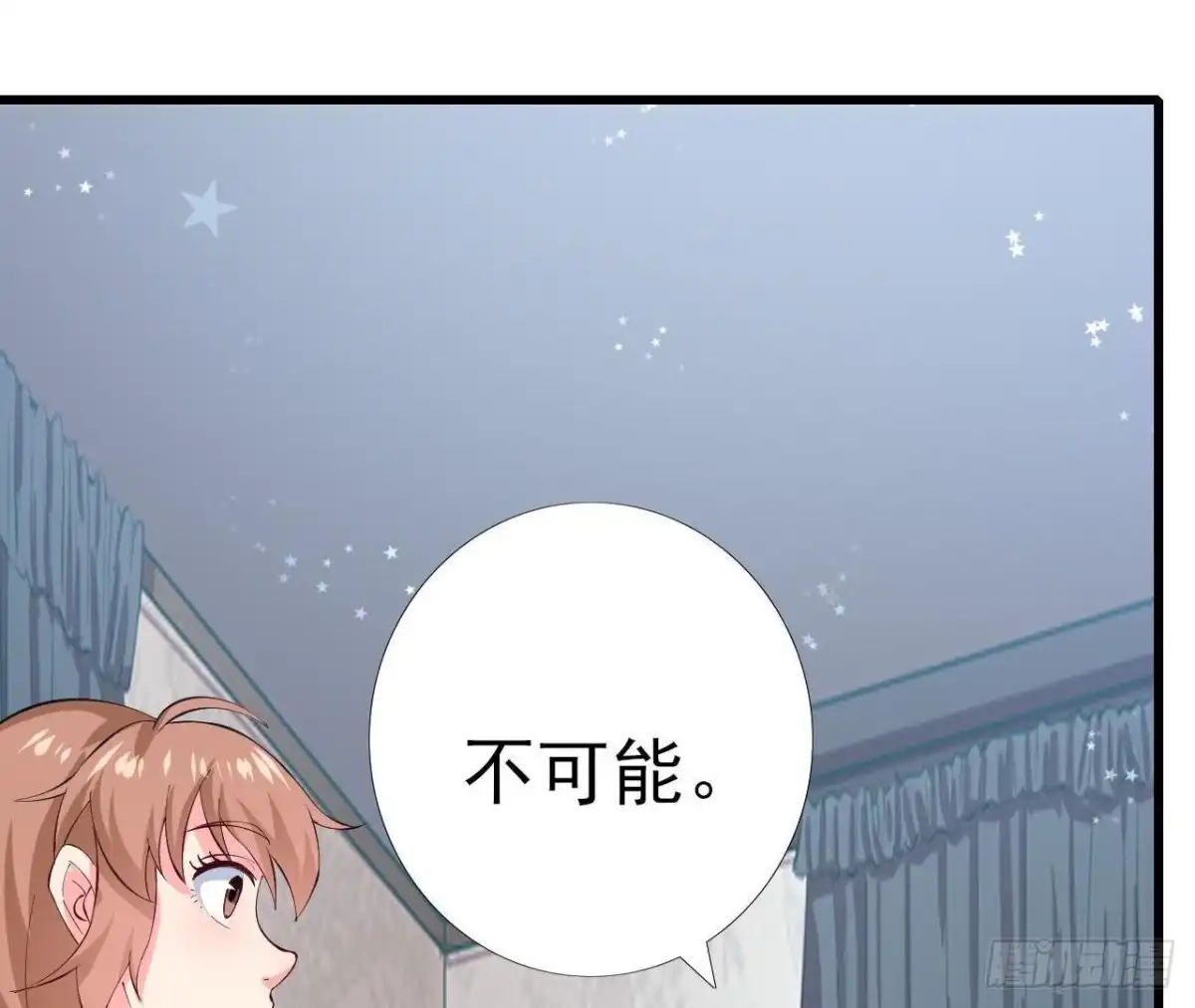 《爱在西元前》第182话 不速之客 第22页