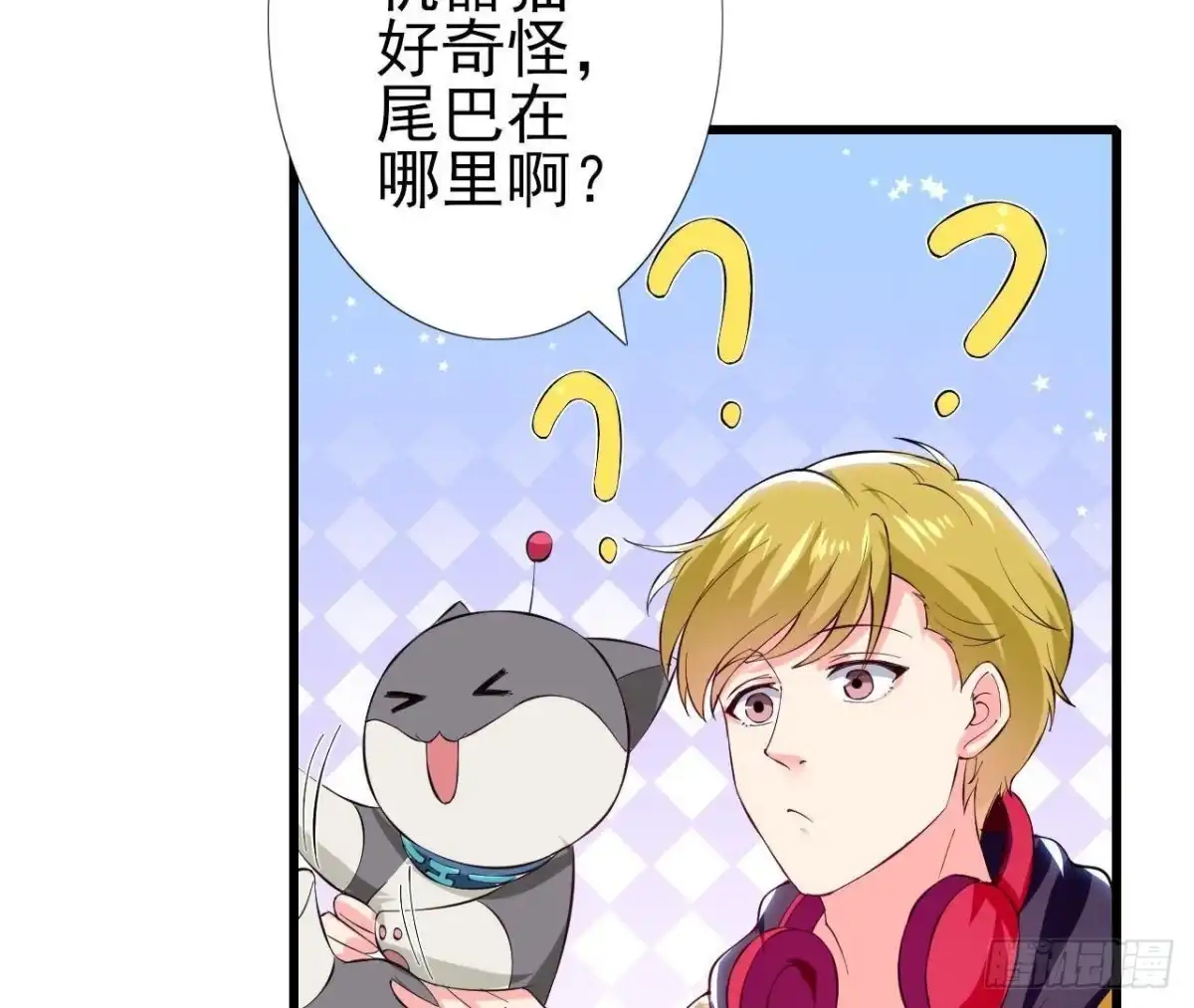 《爱在西元前》第182话 不速之客 第27页