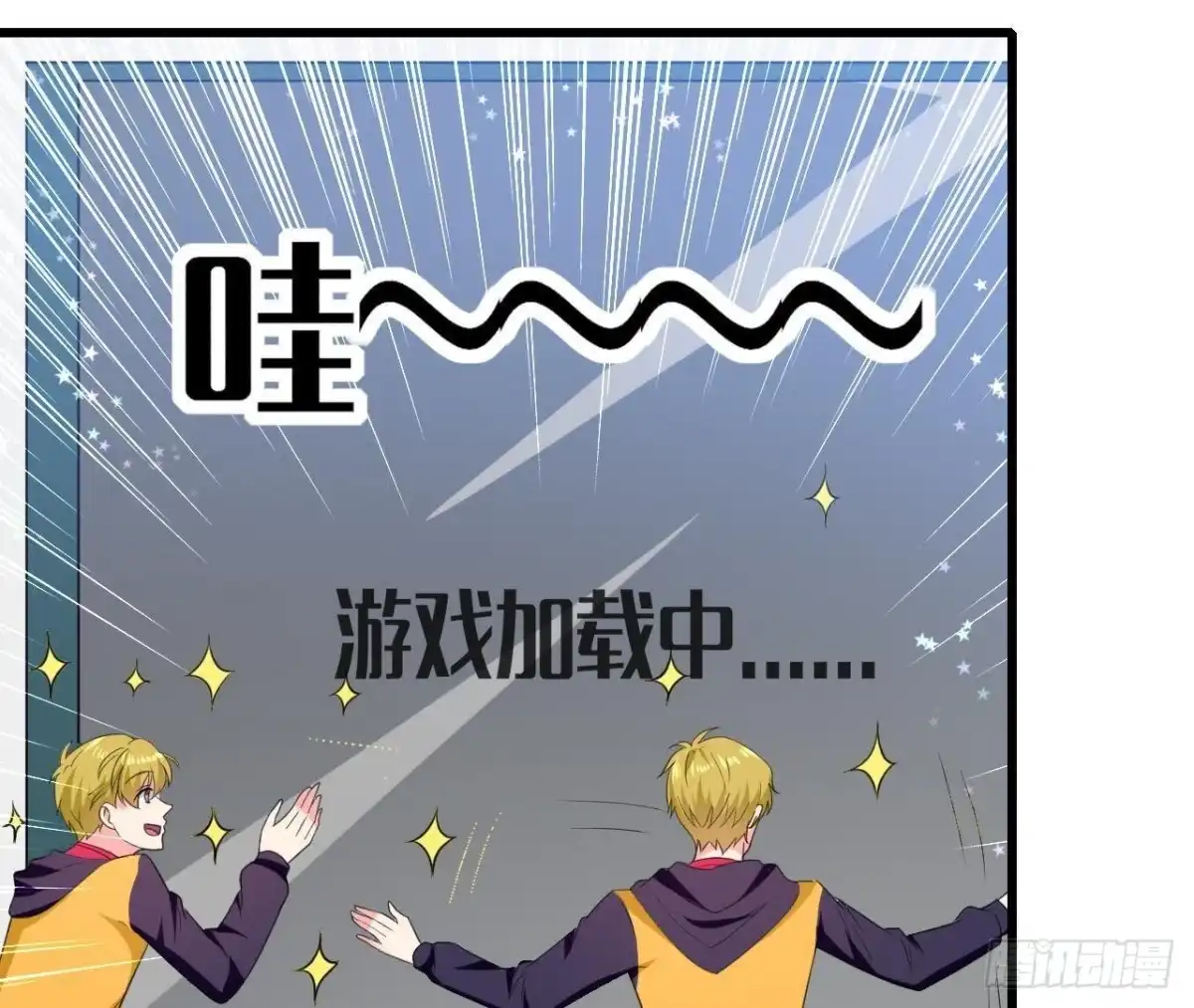 《爱在西元前》第182话 不速之客 第48页