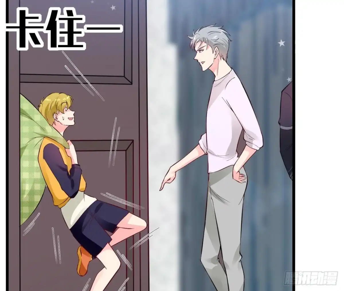 《爱在西元前》第182话 不速之客 第10页