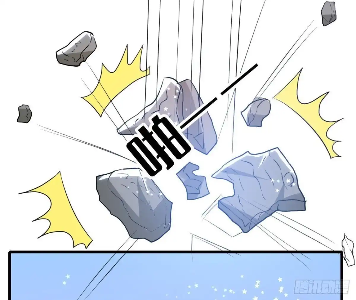 《爱在西元前》第182话 不速之客 第45页