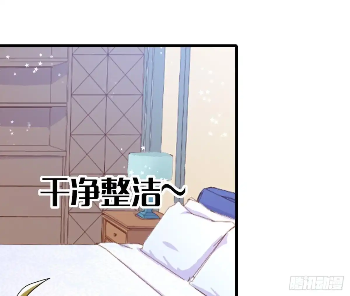 《爱在西元前》第182话 不速之客 第32页
