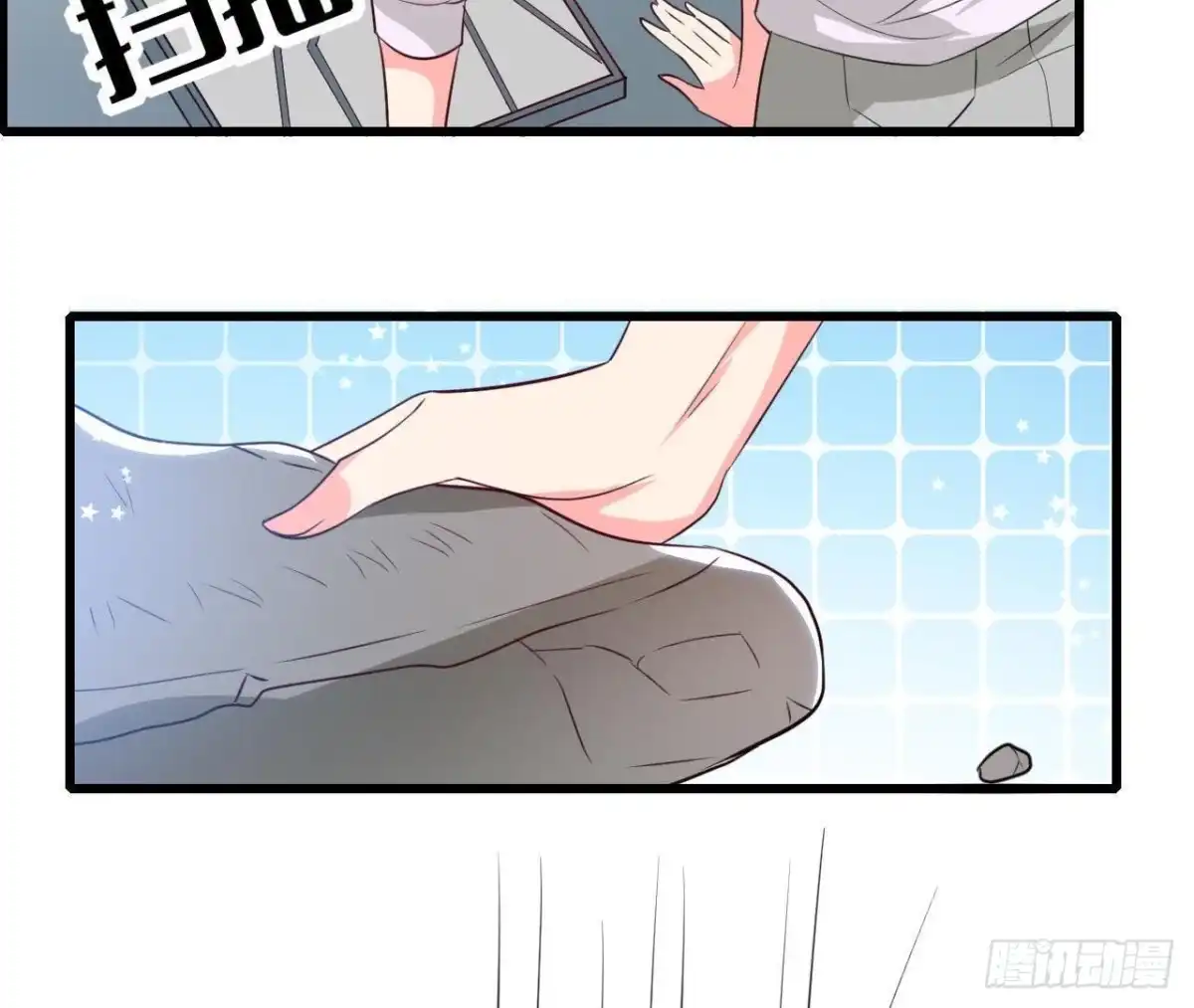 《爱在西元前》第182话 不速之客 第44页