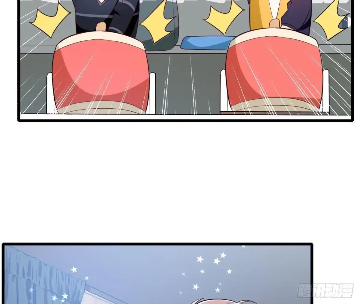 《爱在西元前》第183话 游戏不好玩 第37页