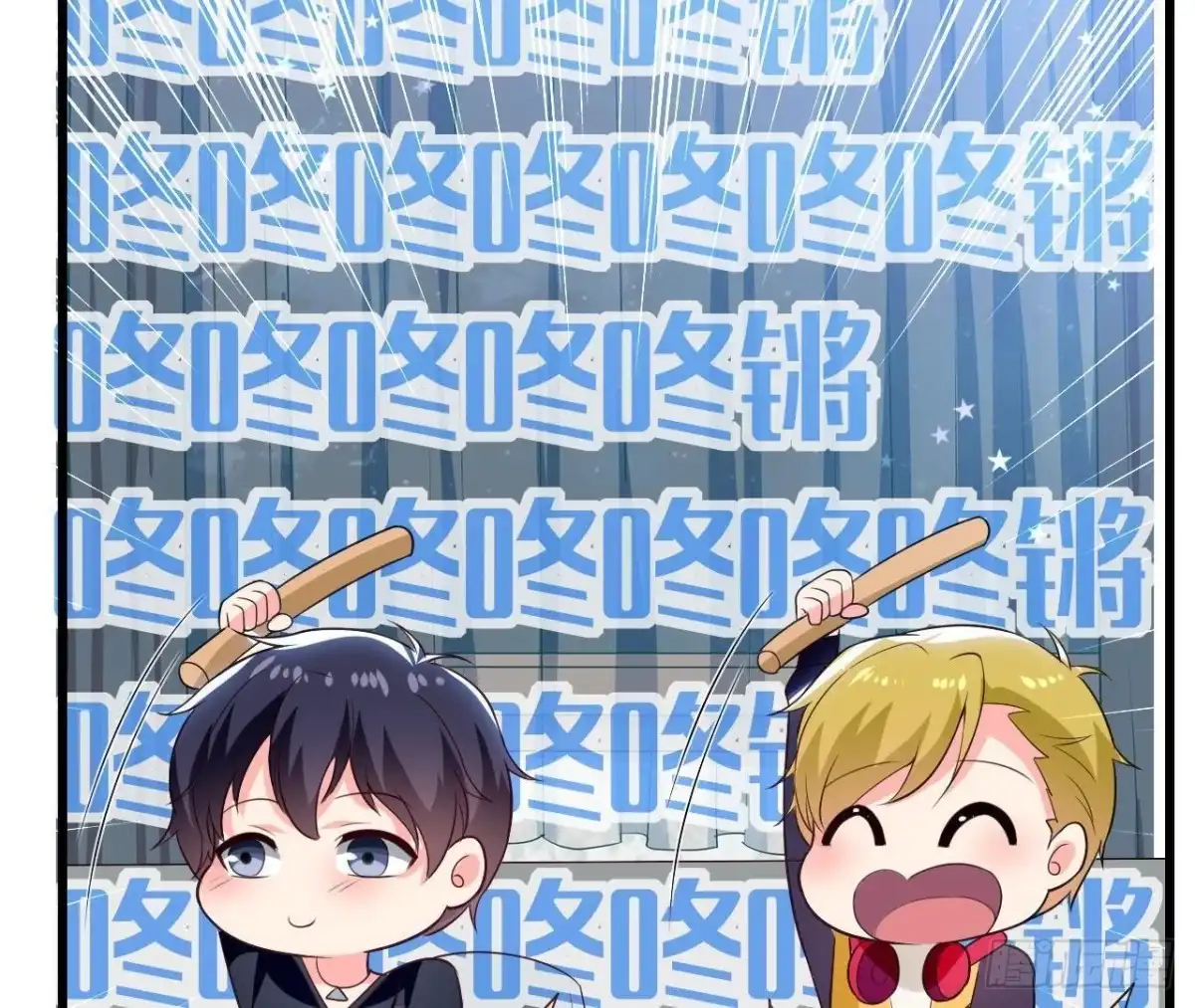 《爱在西元前》第183话 游戏不好玩 第36页