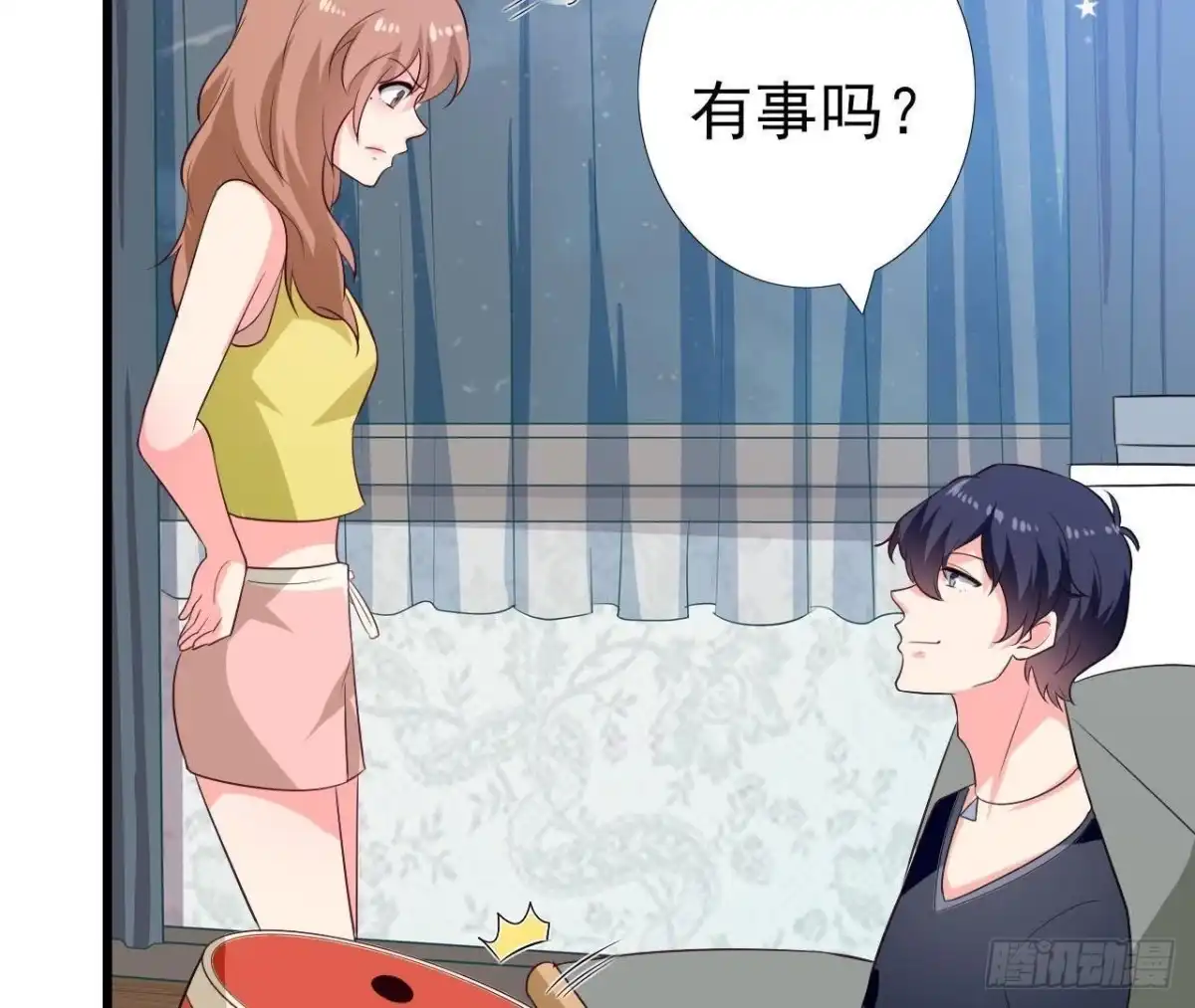 《爱在西元前》第183话 游戏不好玩 第40页