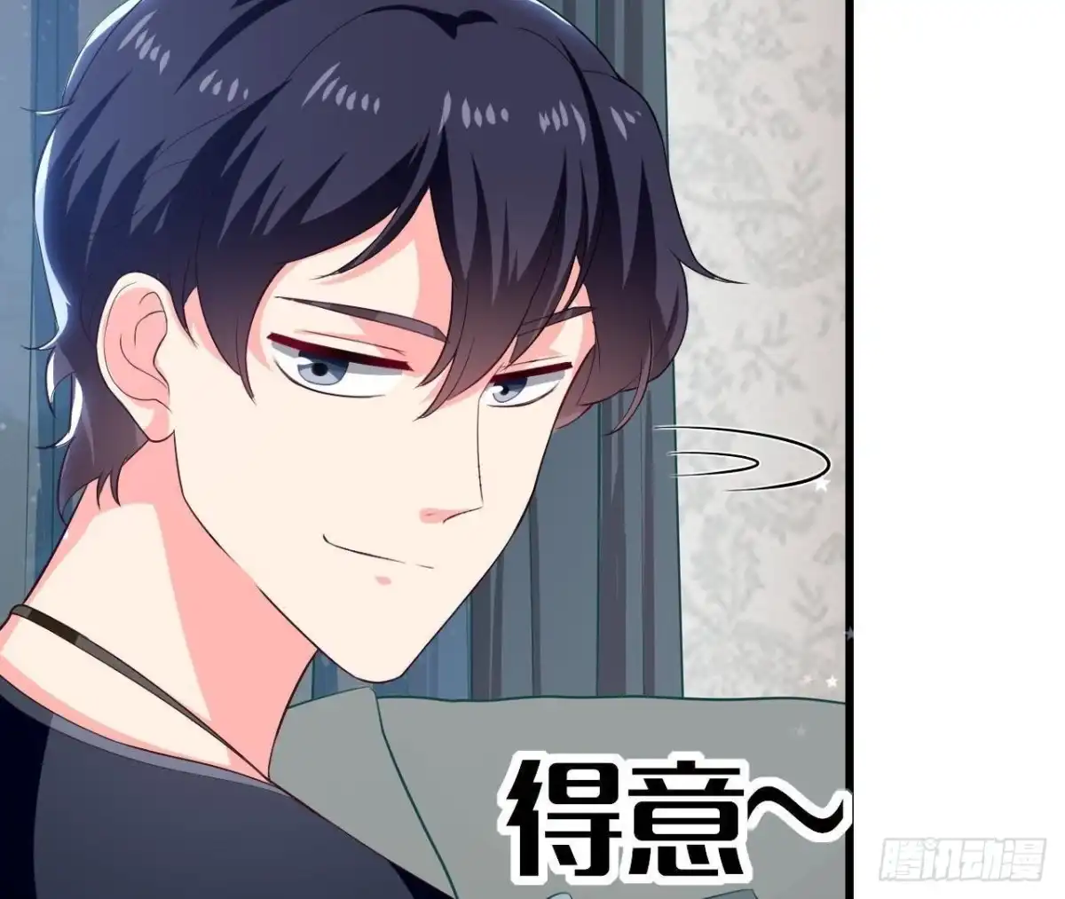 《爱在西元前》第183话 游戏不好玩 第30页