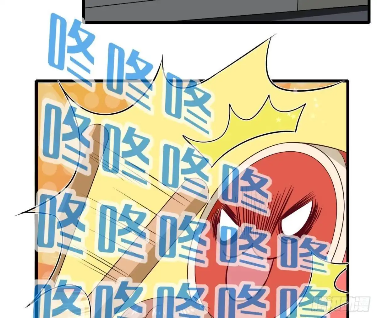 《爱在西元前》第183话 游戏不好玩 第24页