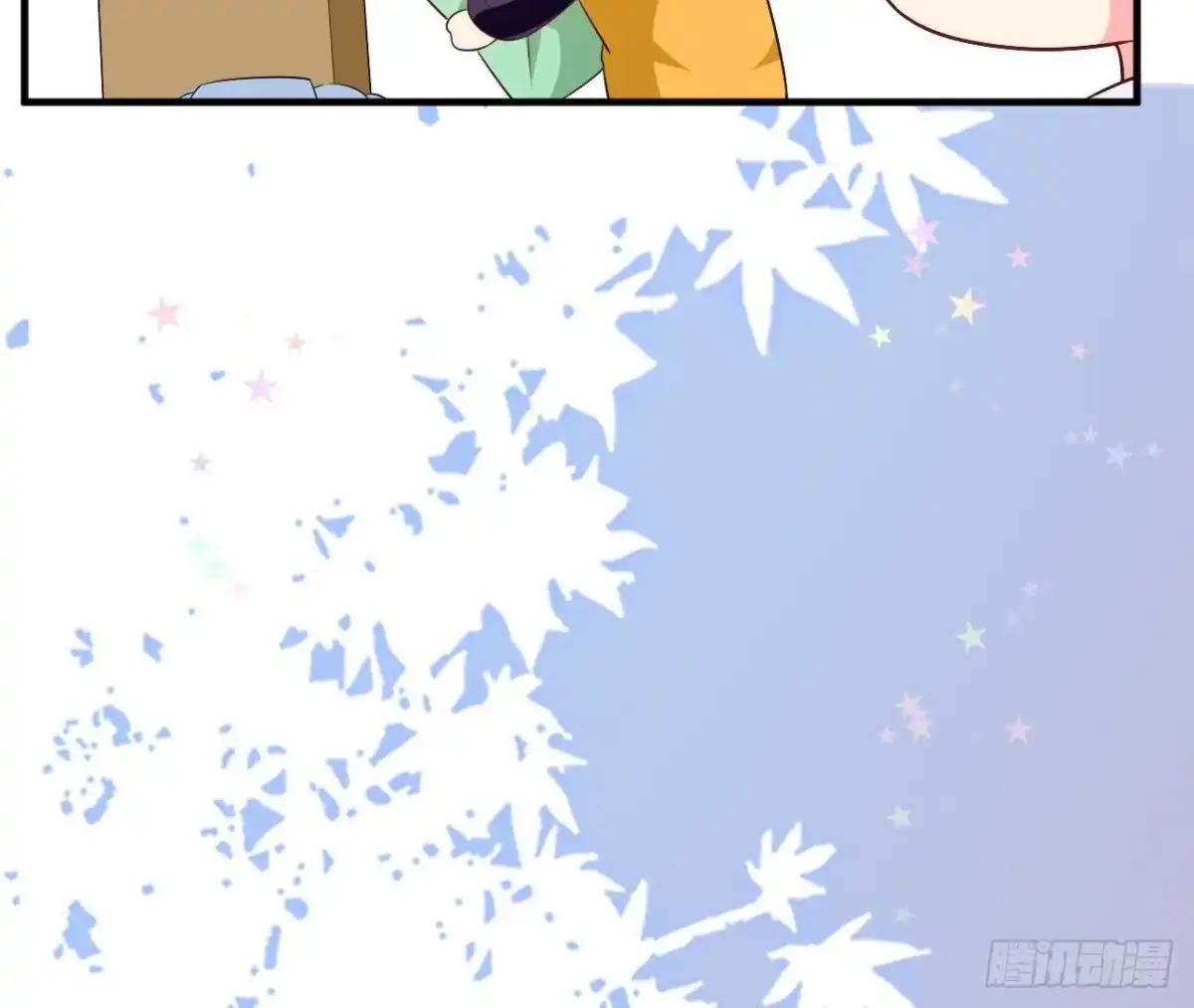《爱在西元前》第184话 再起争执 第9页