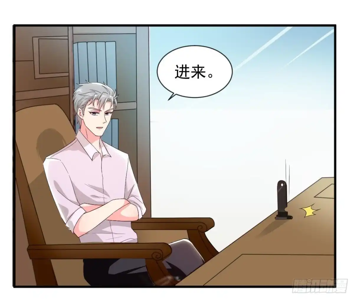 《爱在西元前》第184话 再起争执 第35页