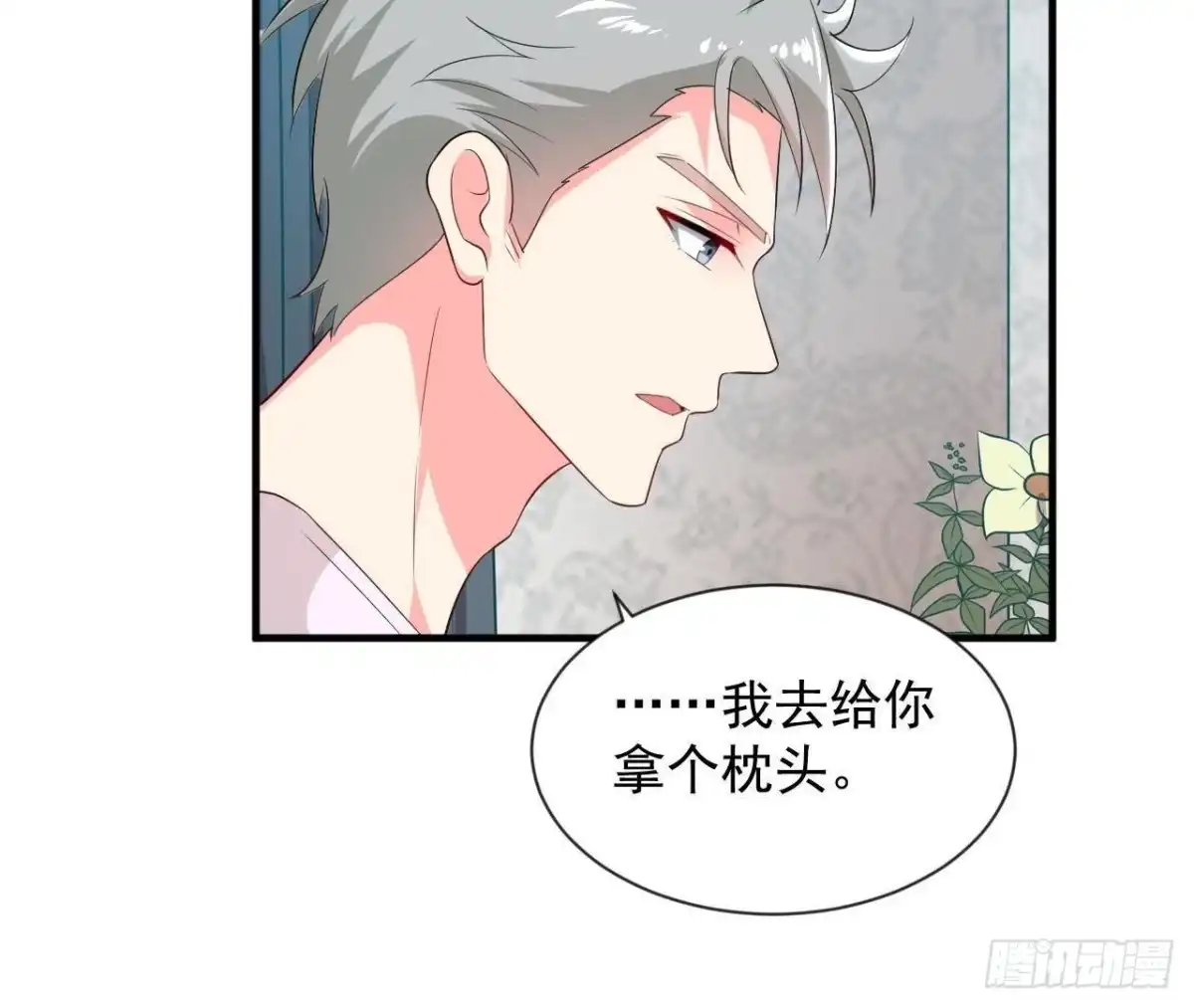 《爱在西元前》第184话 再起争执 第7页