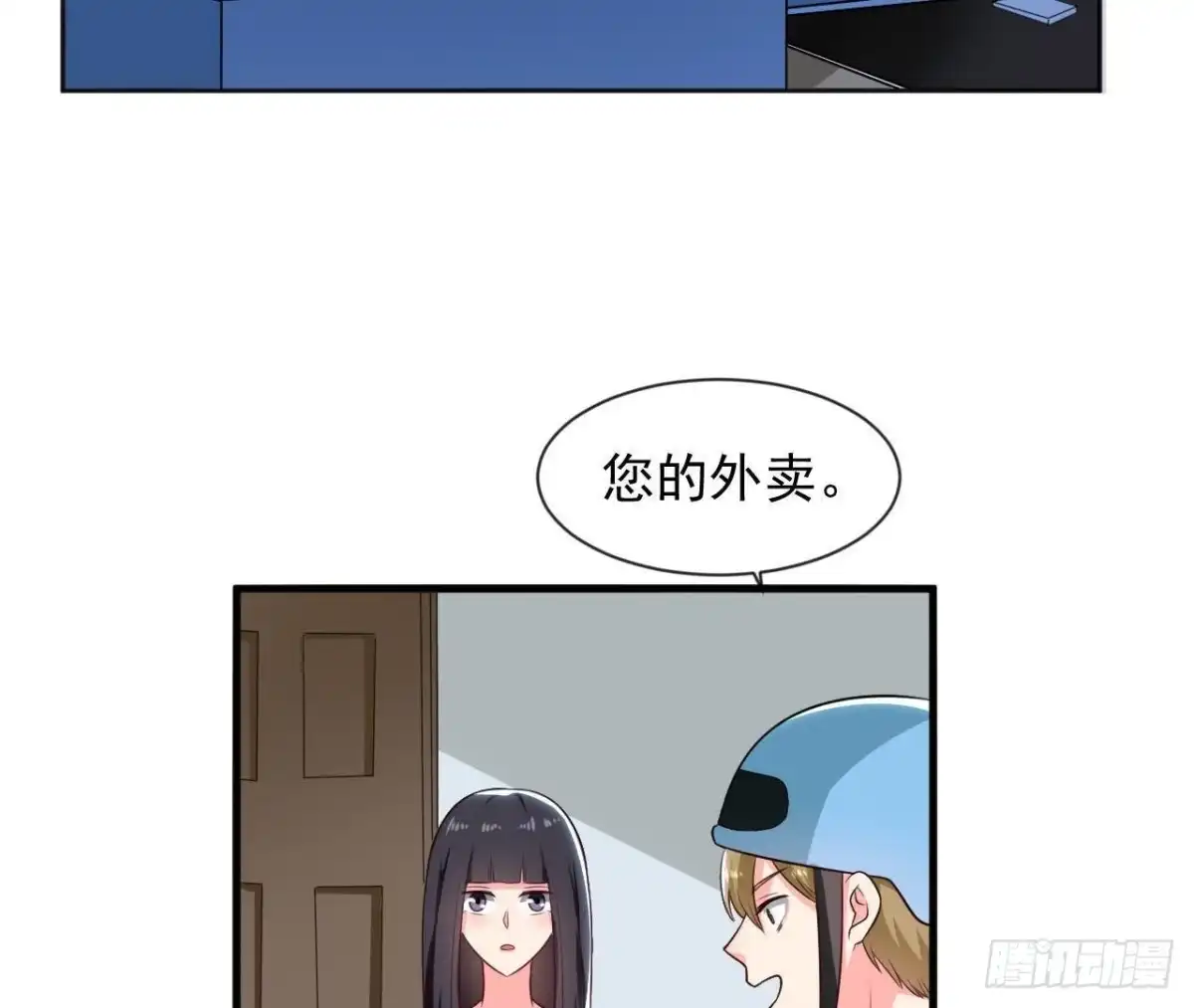 《爱在西元前》第184话 再起争执 第50页