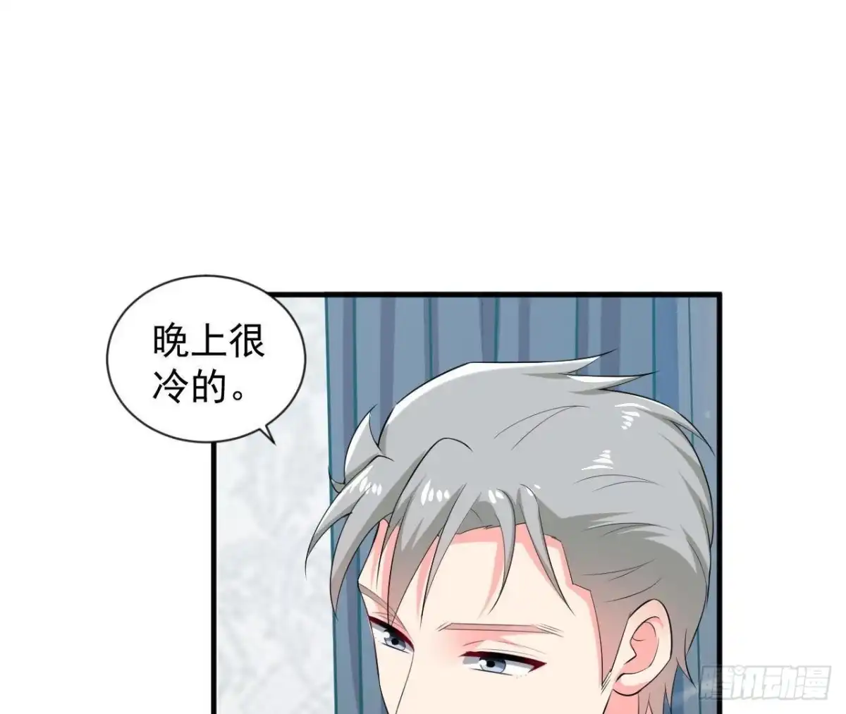 《爱在西元前》第184话 再起争执 第12页