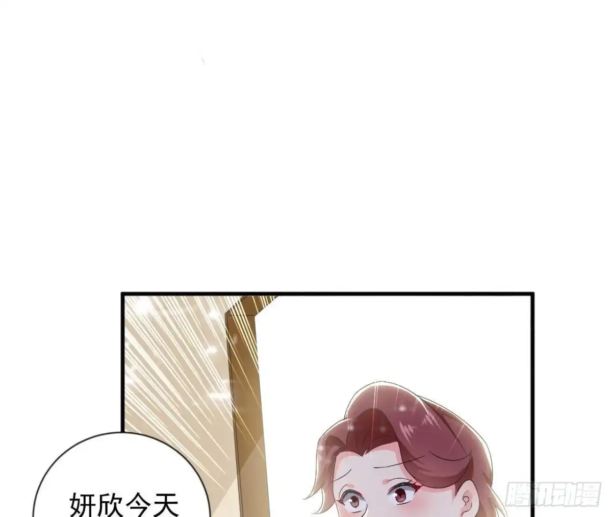 《爱在西元前》第184话 再起争执 第36页