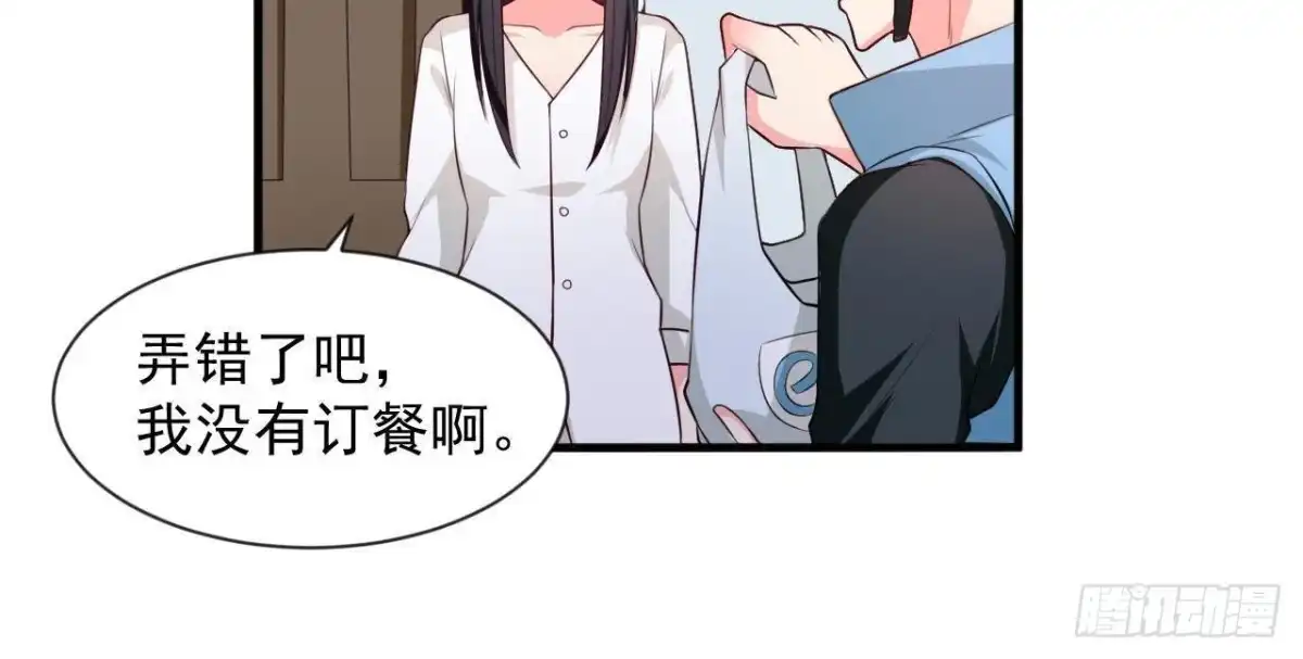 《爱在西元前》第184话 再起争执 第51页