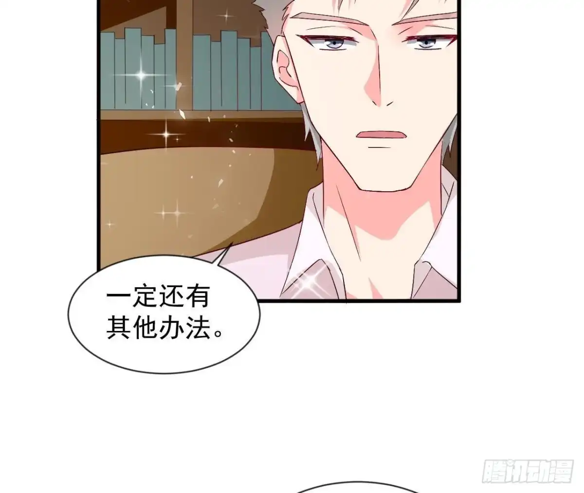 《爱在西元前》第184话 再起争执 第24页