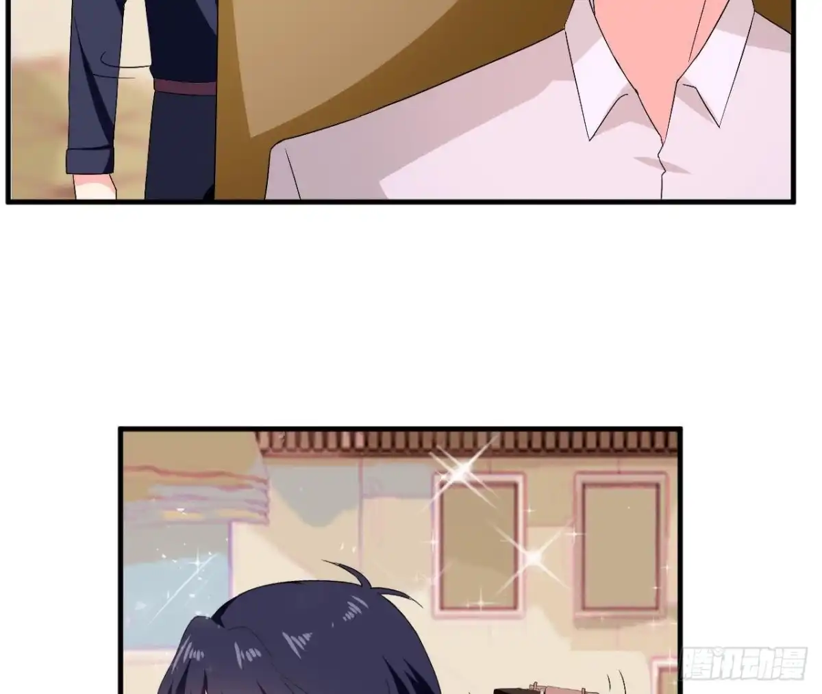 《爱在西元前》第184话 再起争执 第26页