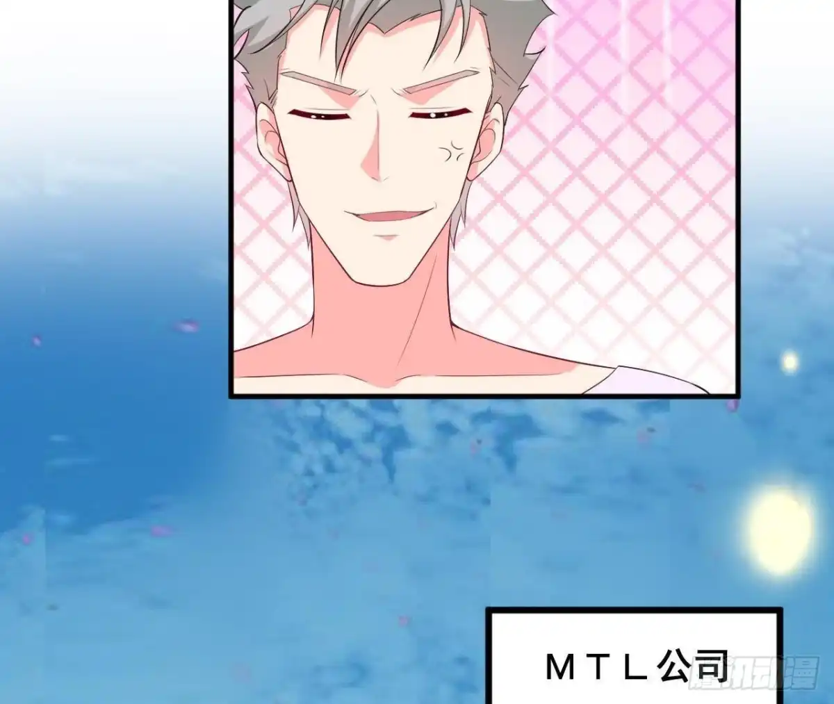 《爱在西元前》第184话 再起争执 第18页