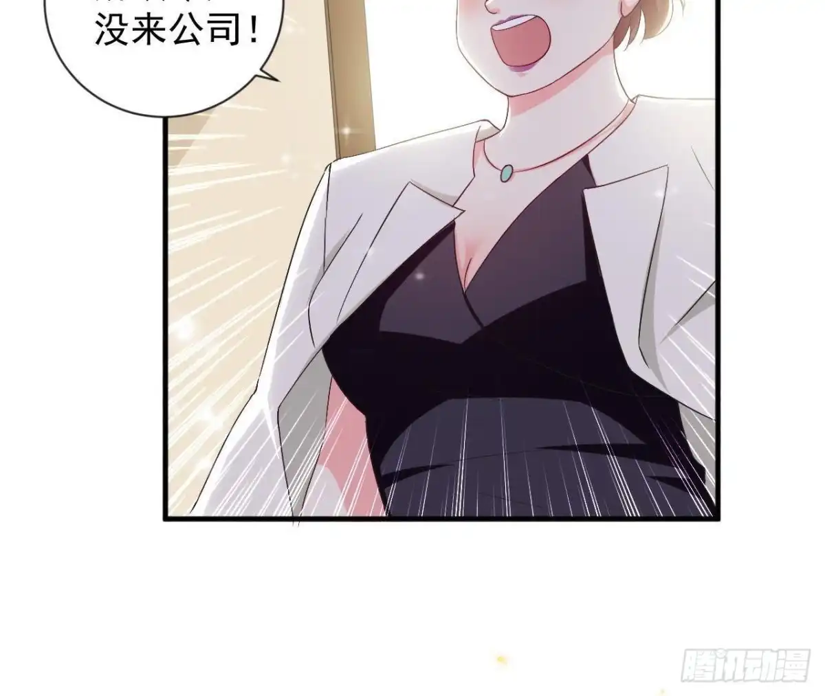 《爱在西元前》第184话 再起争执 第37页