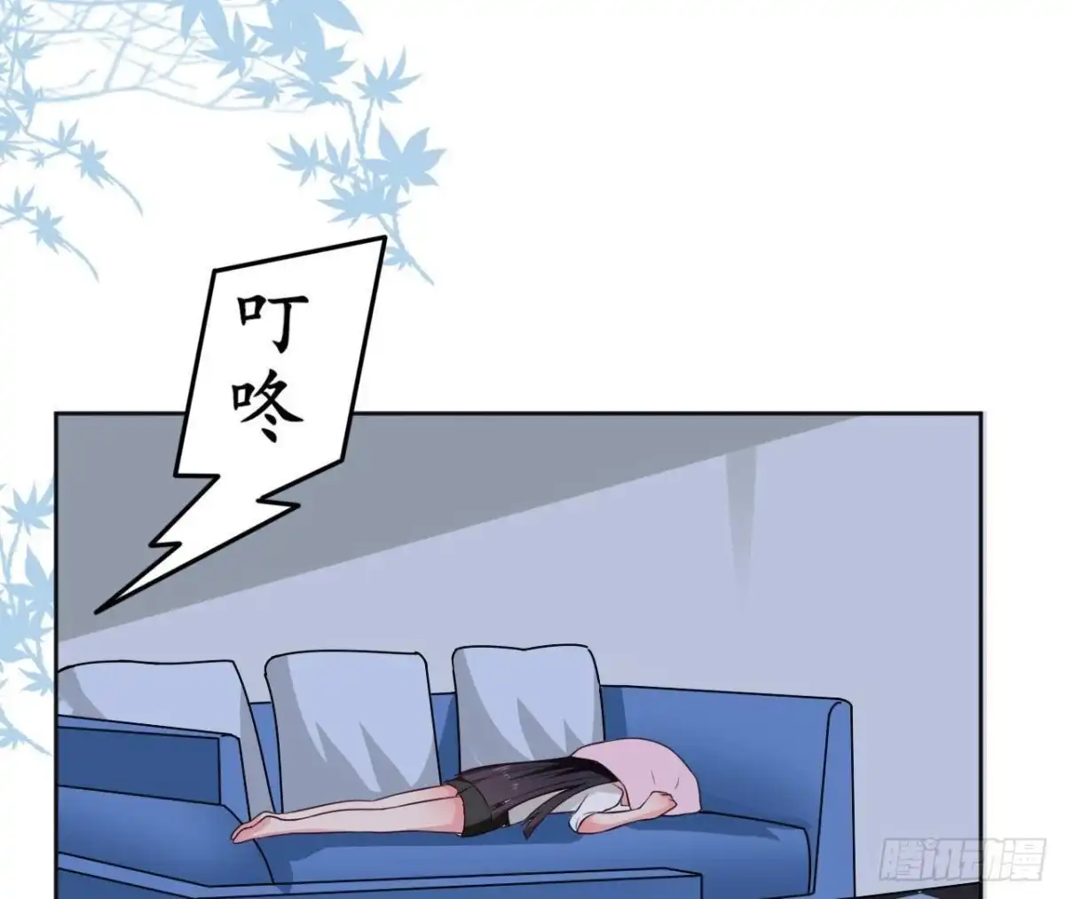 《爱在西元前》第184话 再起争执 第49页