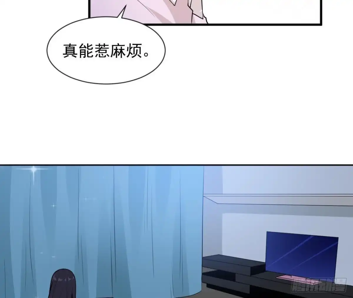 《爱在西元前》第184话 再起争执 第45页