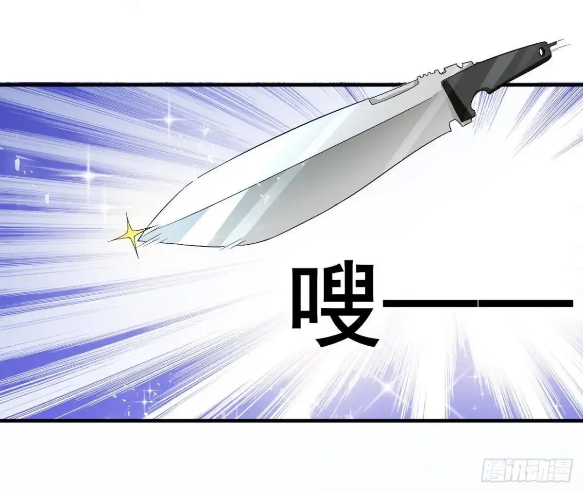《爱在西元前》第184话 再起争执 第28页