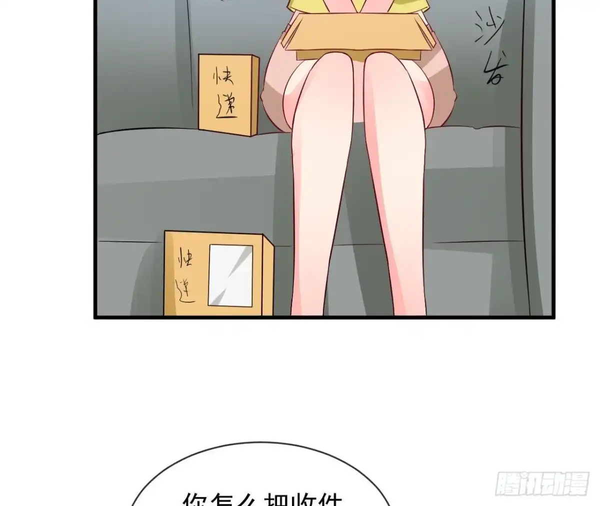 《爱在西元前》第185话 新的情愫 第17页