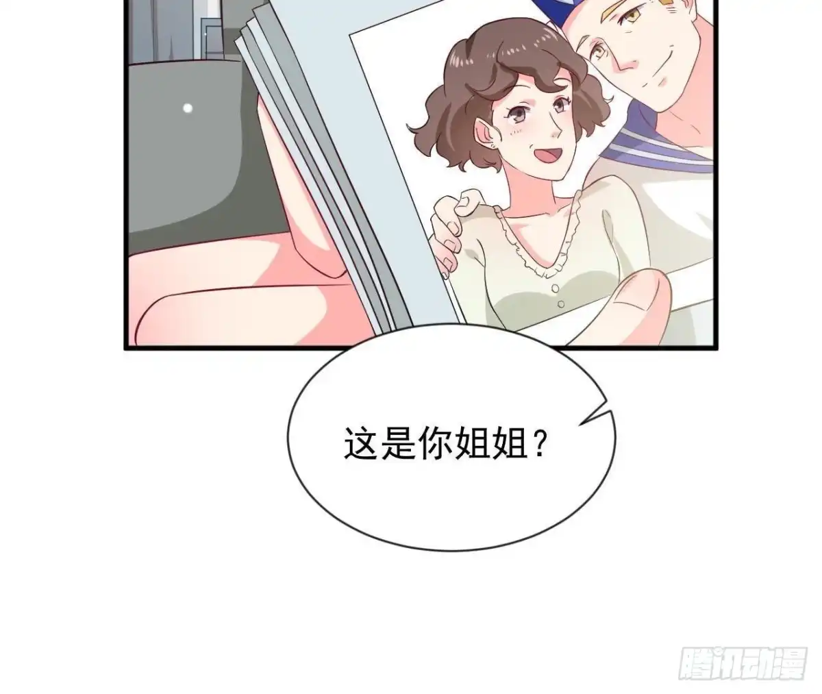 《爱在西元前》第185话 新的情愫 第26页