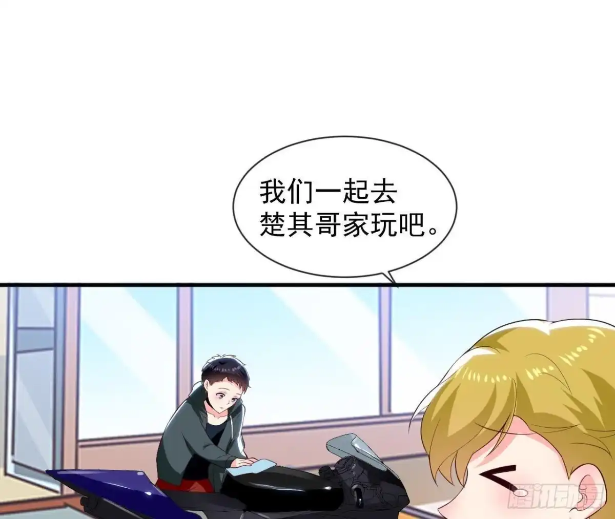 《爱在西元前》第185话 新的情愫 第42页