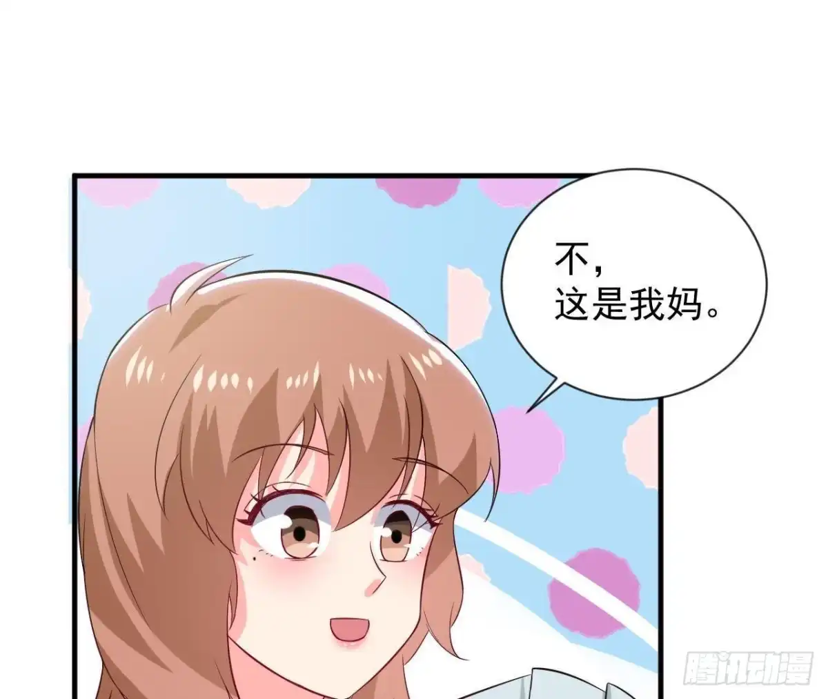 《爱在西元前》第185话 新的情愫 第27页