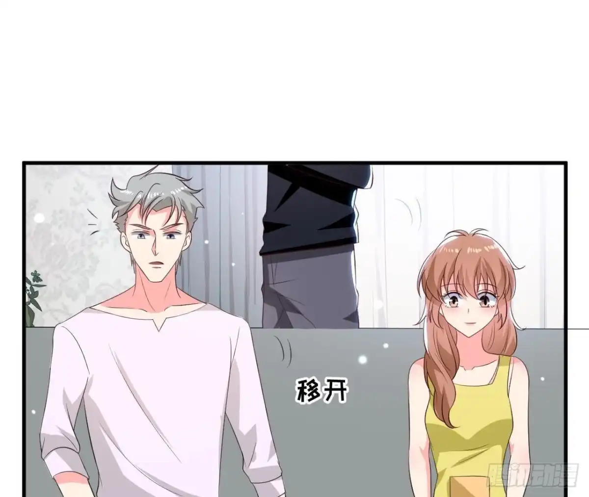 《爱在西元前》第185话 新的情愫 第34页